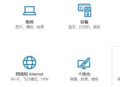 Win10 1809 Skype更新14.39.180.0閃退怎么辦?(已解決)