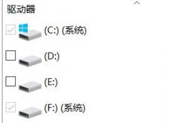win10系統(tǒng)非系統(tǒng)盤顯示“系統(tǒng)”該怎么辦？（解決教程）