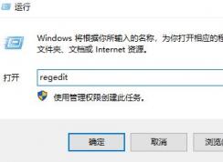 win10企業(yè)版Windows installer服務(wù)啟動(dòng)（全部）按鈕灰色怎么辦？