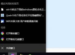 win10怎么把任務(wù)欄圖標(biāo)變長？任務(wù)欄圖標(biāo)變長縮短的設(shè)置方法