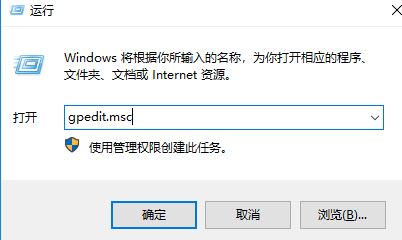 win7禁止安裝軟件怎么設(shè)置？教你win7系統(tǒng)禁止軟件安裝的設(shè)置教程