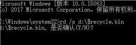 win7系統(tǒng)回收站受損壞了怎么辦？回收站受損修復(fù)方法