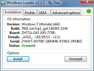win7激活工具無法激活：0xc004c003錯誤代碼解決方法