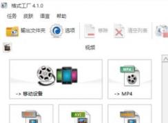 flac轉(zhuǎn)mp3怎么轉(zhuǎn)？教你.flac轉(zhuǎn)mp3操作方法