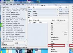 怎么用foobar2000轉(zhuǎn)換格式？教你foobar2000轉(zhuǎn)APE、FLAC、WAV方法