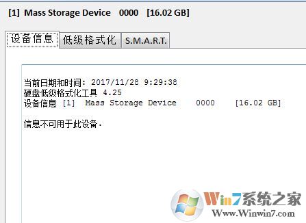 儲存卡怎么格式化？win7系統(tǒng)存儲卡無法格式化的修復方法