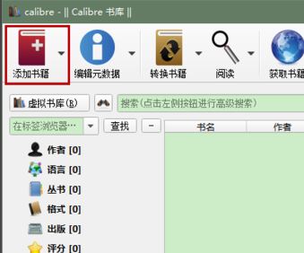 epub 轉 txt怎么轉？教你epub轉txt格式方法