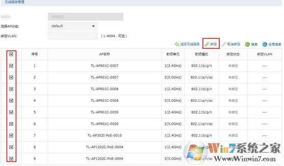 無(wú)線ap無(wú)信號(hào)怎么辦？手機(jī)收不到無(wú)線ap信號(hào)的解決方法