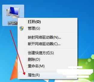 win7系統(tǒng)怎么沒有個性化選項？win7右鍵沒有個性化選項解決方法