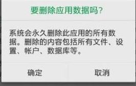 手機儲存空間不足怎么辦？手機儲存空間不足的解決方法