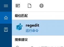 win10系統(tǒng)將程序添加到右鍵菜單的設(shè)置方法