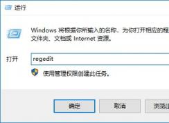 win10寫字板中清空最近使用的文檔圖文教程