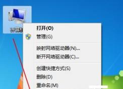 win7系統(tǒng)怎么沒有個性化選項？win7右鍵沒有個性化選項解決方法