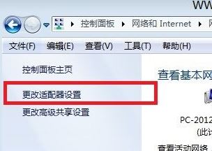 win7無(wú)法打開(kāi)央視網(wǎng)視頻：DNS Fail 怎么辦？（已解決）