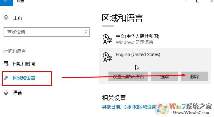 win10系統(tǒng)出現(xiàn)綠色箭頭輸入框如何去掉？（已解決）