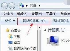 win7無法打開央視網(wǎng)視頻：DNS Fail 怎么辦？（已解決）