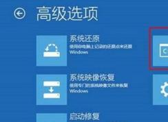 怎么用Win10安裝U盤(pán)來(lái)修復(fù)Win10系統(tǒng)？