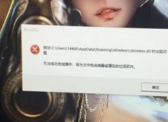 win10系統(tǒng)提示：Trojan:WinNT/WebHijack 該如何解決？