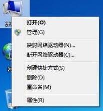 win7系統(tǒng)hp打印機無法打印的解決方法