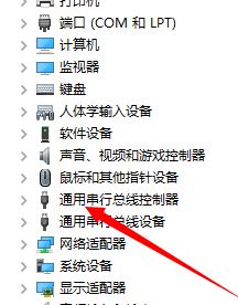 win7打印機打印速度慢的解決方法