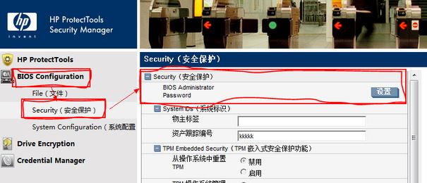 HP商用筆記本BIOS密碼忘記了怎么辦？惠普電腦清除BIOS密碼教程
