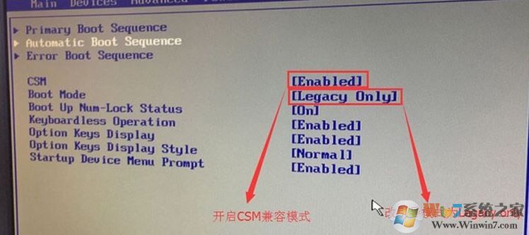 聯(lián)想揚天M4966K能裝win7嗎？聯(lián)想揚天M4966k改win7教程