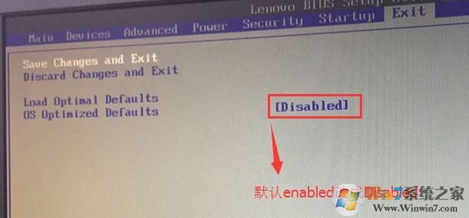 聯(lián)想揚天M4966K能裝win7嗎？聯(lián)想揚天M4966k改win7教程