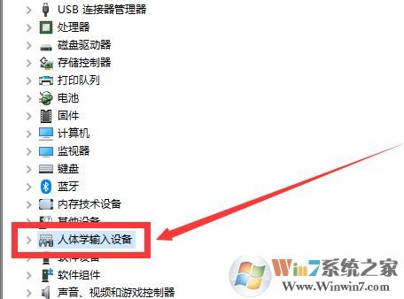 Windows10系統(tǒng)HIDClass更新失敗的解決方法