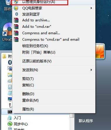 cmd怎么查ip？win7旗艦版cmd查看本機(jī)ip圖文教程