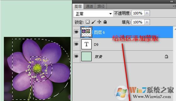 Photoshop橫排文字蒙版工具怎么用？ps橫排文字蒙版工具用法