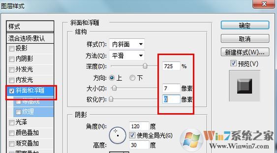 Photoshop橫排文字蒙版工具怎么用？ps橫排文字蒙版工具用法