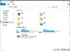 win10怎么找回此電腦里的7個文件夾(視頻,文檔,圖片,音樂,下載等庫)