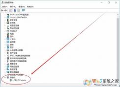 Win10攝像頭驅(qū)動怎么安裝,Win10安裝攝像頭驅(qū)動教程