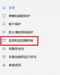 win10系統(tǒng)：目前無法訪問 smartscreen 怎么辦？（已解決）