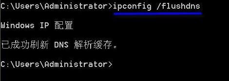 win7系統(tǒng)dns故障怎么辦？win7出現(xiàn)dns故障的修復(fù)方法