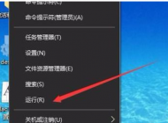 Win10字體大小怎么改？Win10改系統(tǒng)字體大小(不是縮放)