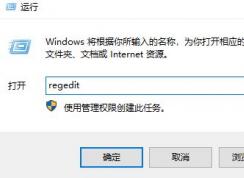 win10 Windows Defender隔離的文件無法恢復的解決方法