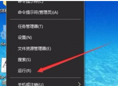 Win10字體大小怎么改？Win10改系統(tǒng)字體大小(不是縮放)