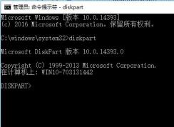 Win10下U盤格式化容量變小了如何解決？