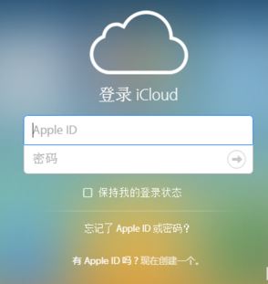 怎么把vcf導(dǎo)入iphone？vcf導(dǎo)入iphone圖文教程