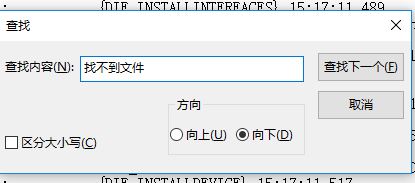 win10命令提示符：系統(tǒng)找不到指定路徑 有效修復(fù)方法