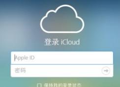 怎么把vcf導(dǎo)入iphone？vcf導(dǎo)入iphone圖文教程