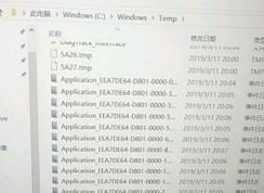 tmp是什么文件?win10 C盤不斷生成tmp格式文件解決方法