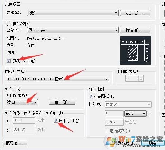 cad怎么導(dǎo)入ps？教你cad如何導(dǎo)入ps