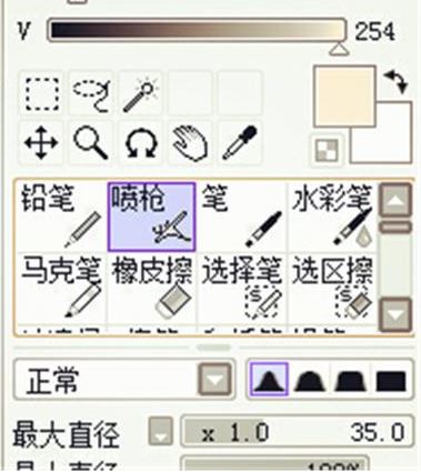 sai超詳細上色教程（初學(xué)者看過來）