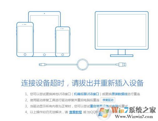 蘋果手機/ipad怎么裝愛思助手？愛思助手蘋果版安裝教程