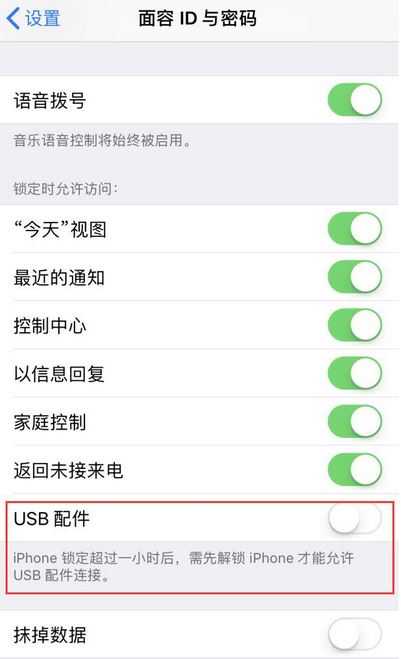 蘋果手機/ipad怎么裝愛思助手？愛思助手蘋果版安裝教程