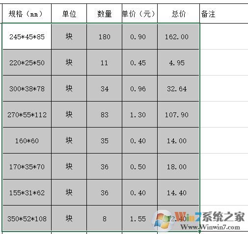 cad中怎么導(dǎo)入exce表格？excel導(dǎo)入cad圖文教程