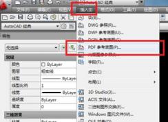 pdf導(dǎo)入cad怎么操作？教你cad打開pdf的圖文教程