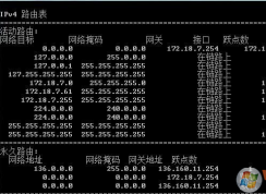 兩塊網(wǎng)卡同時(shí)連接內(nèi)網(wǎng)和個(gè)網(wǎng)的設(shè)置步驟